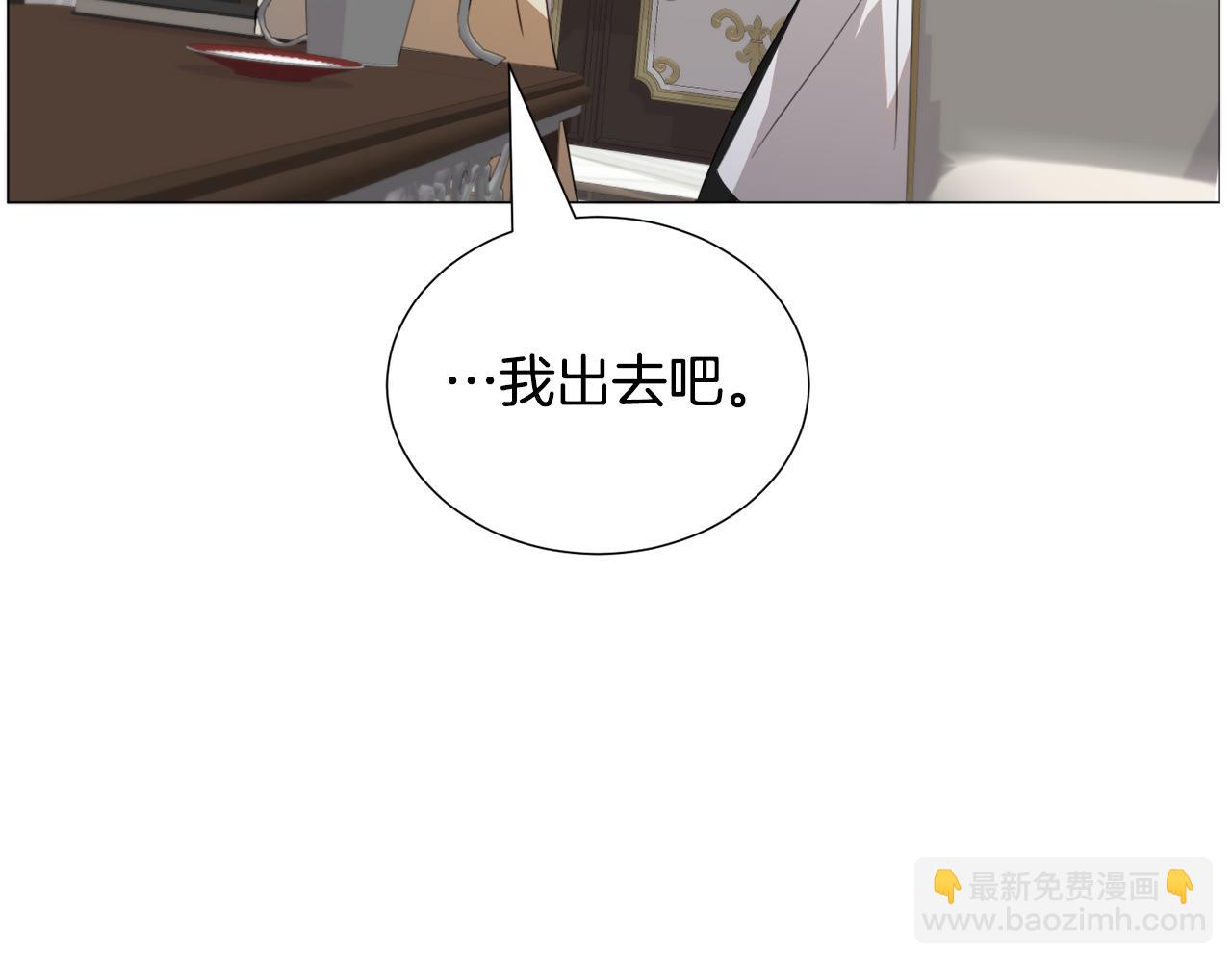 第68话 搞破坏的人118