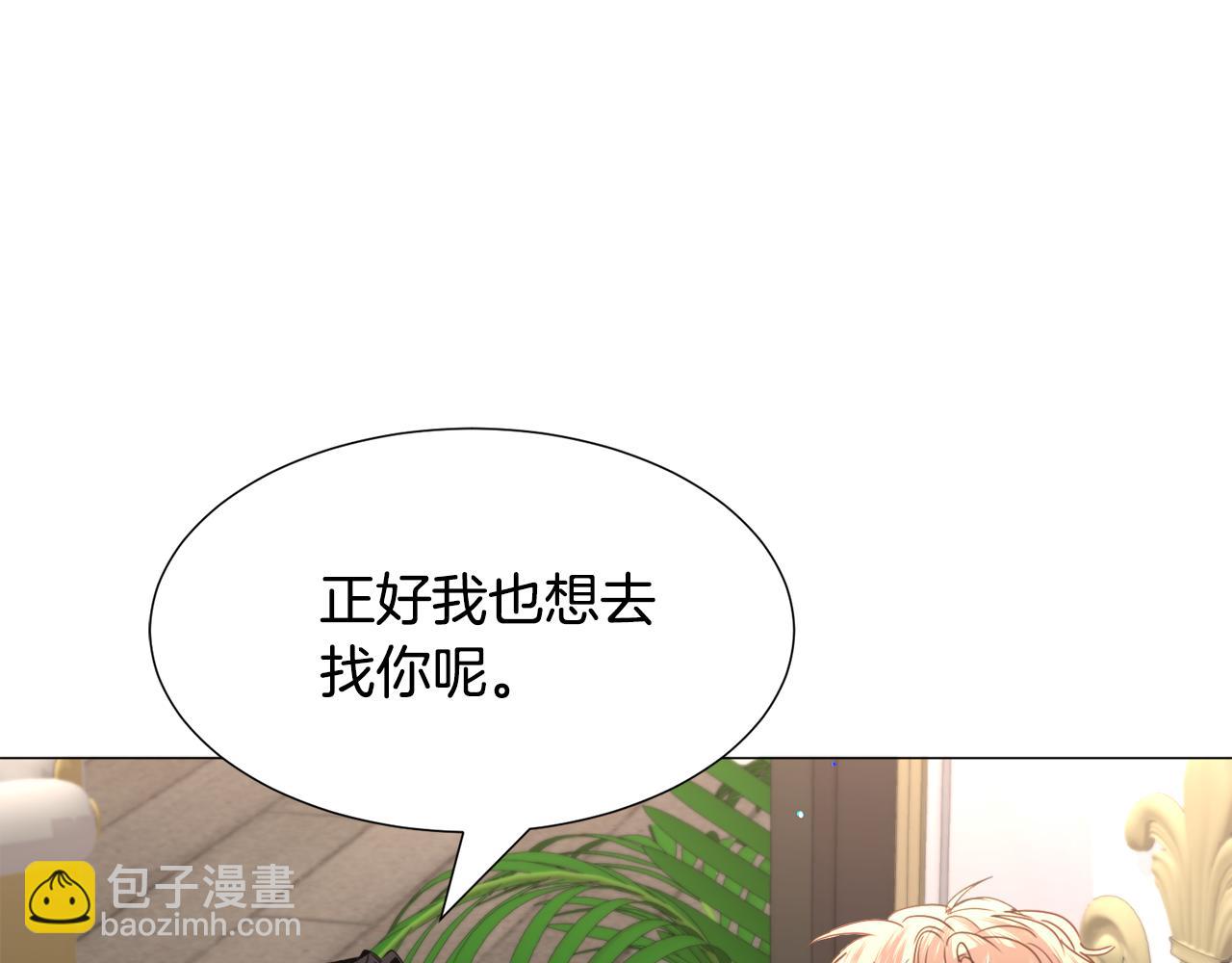 第68话 搞破坏的人121