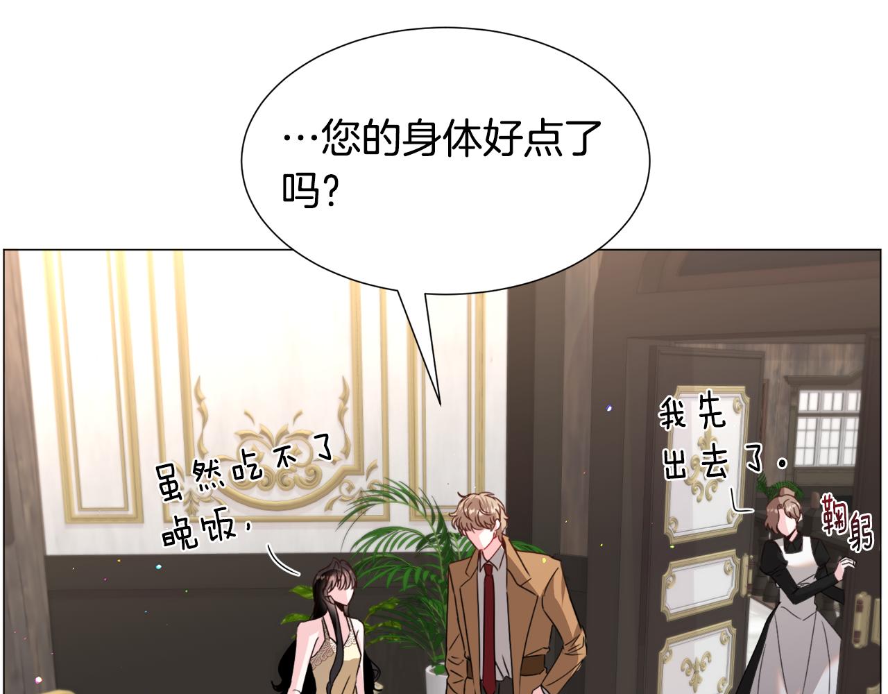 第68话 搞破坏的人124