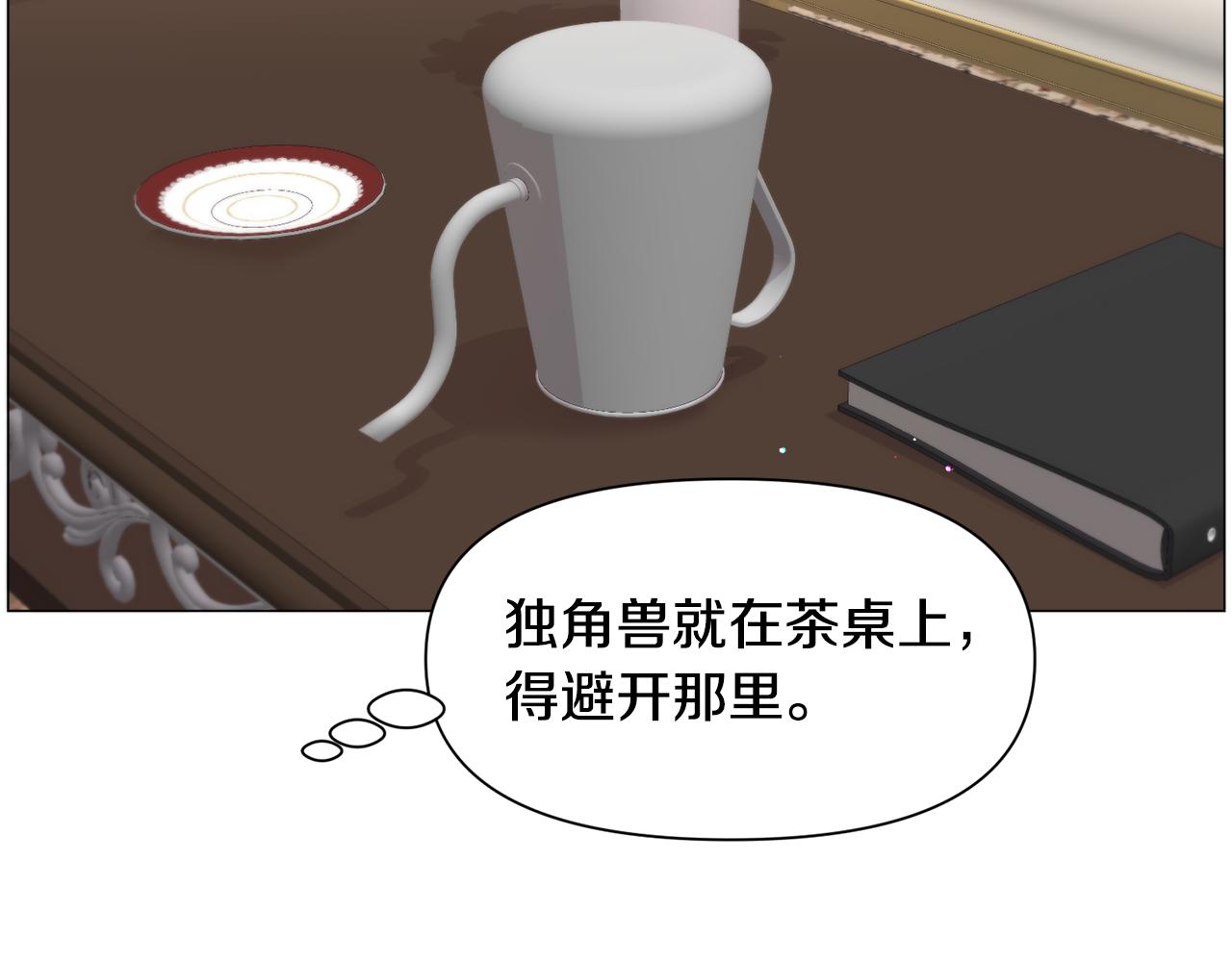 第68话 搞破坏的人127