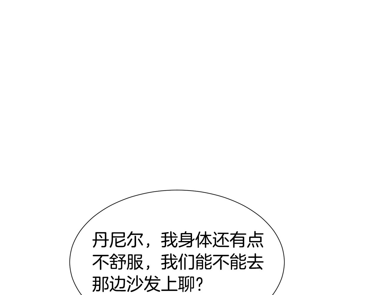 第68话 搞破坏的人128