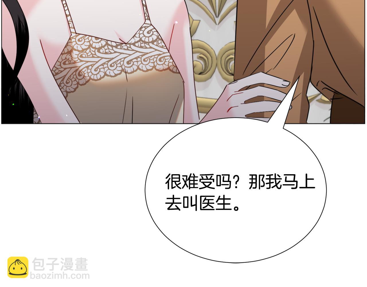 第68话 搞破坏的人130