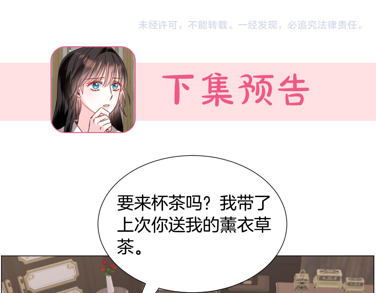 第68话 搞破坏的人147