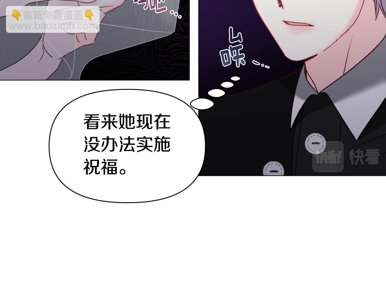 第68话 搞破坏的人15