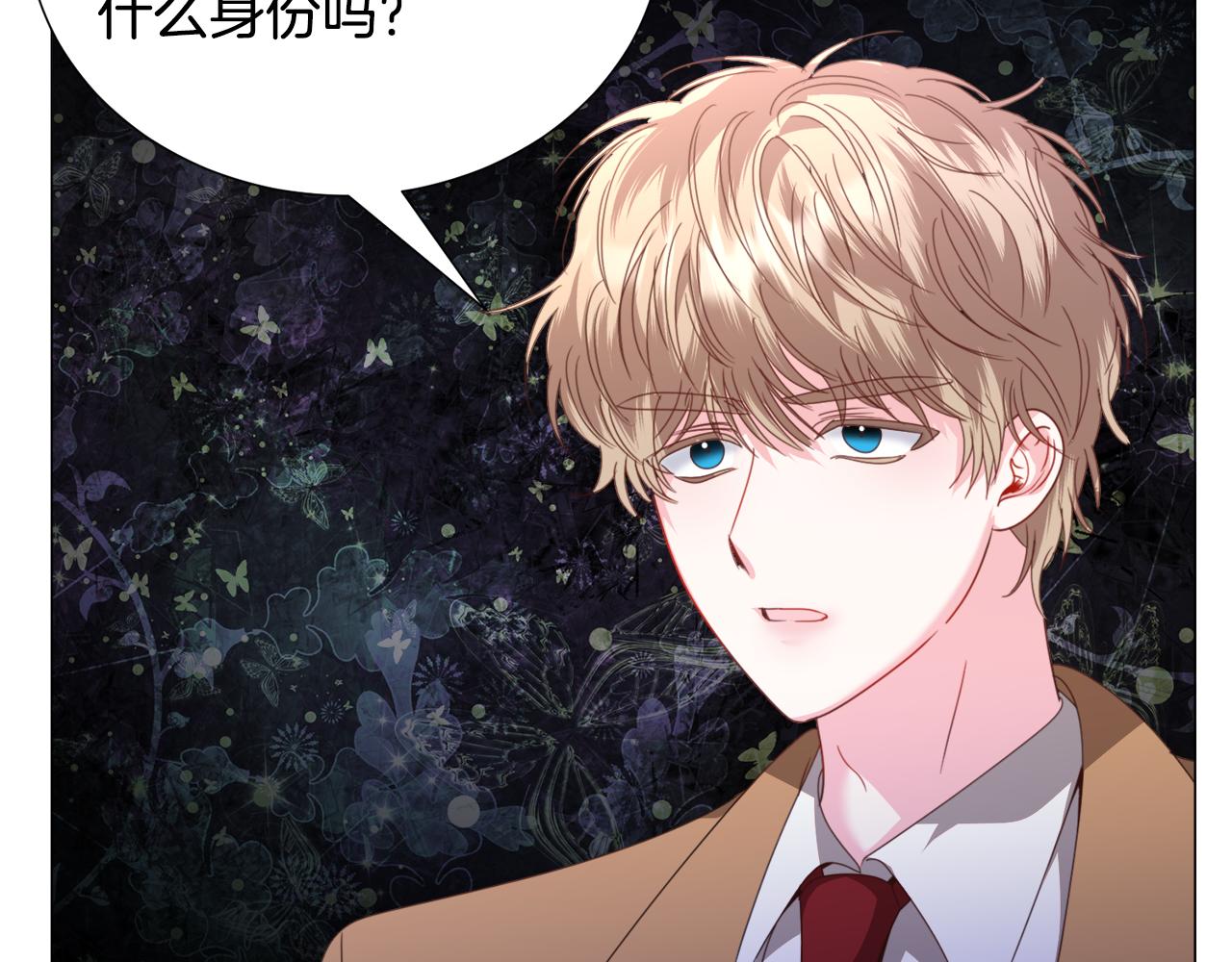 第68话 搞破坏的人152