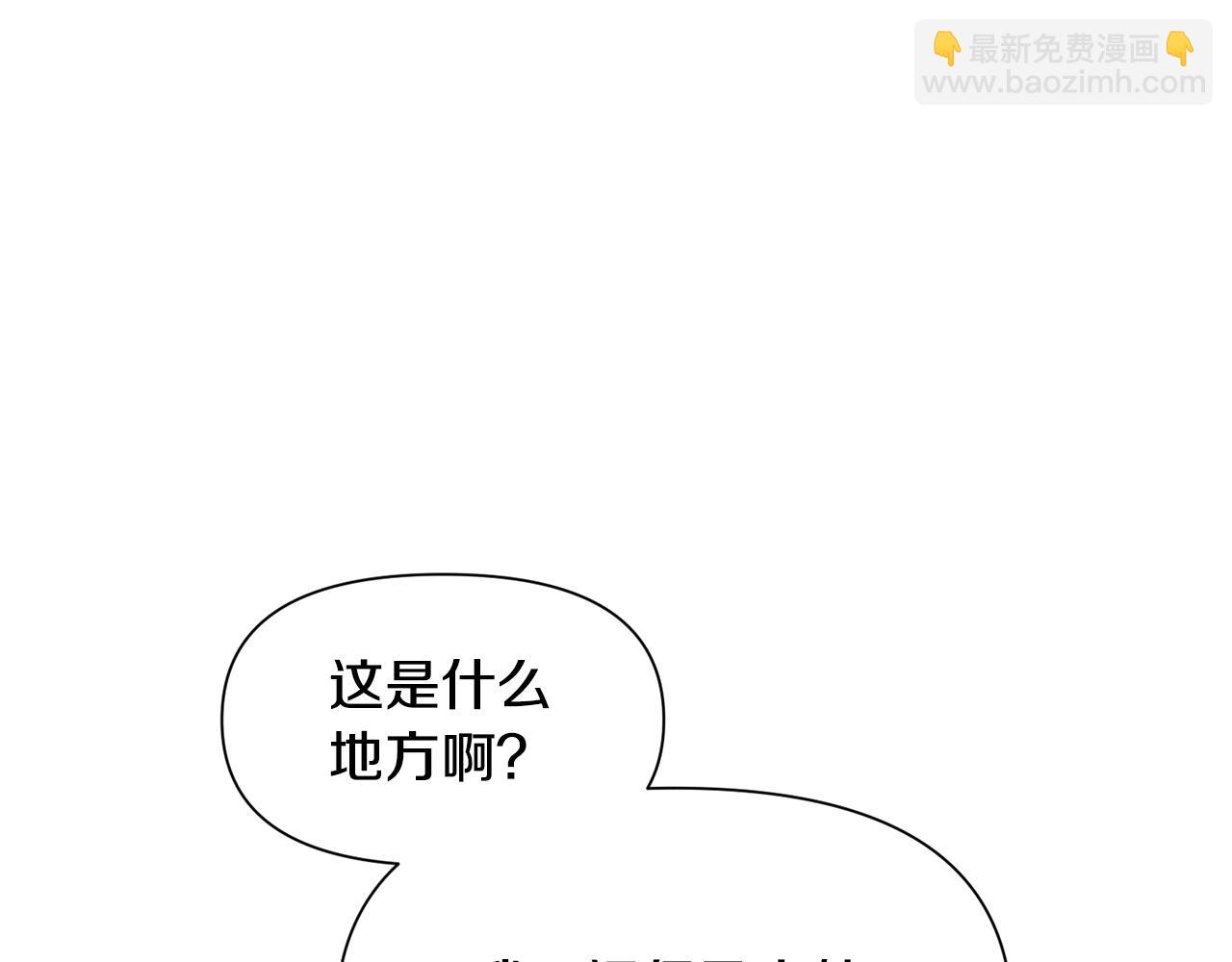 第68话 搞破坏的人22