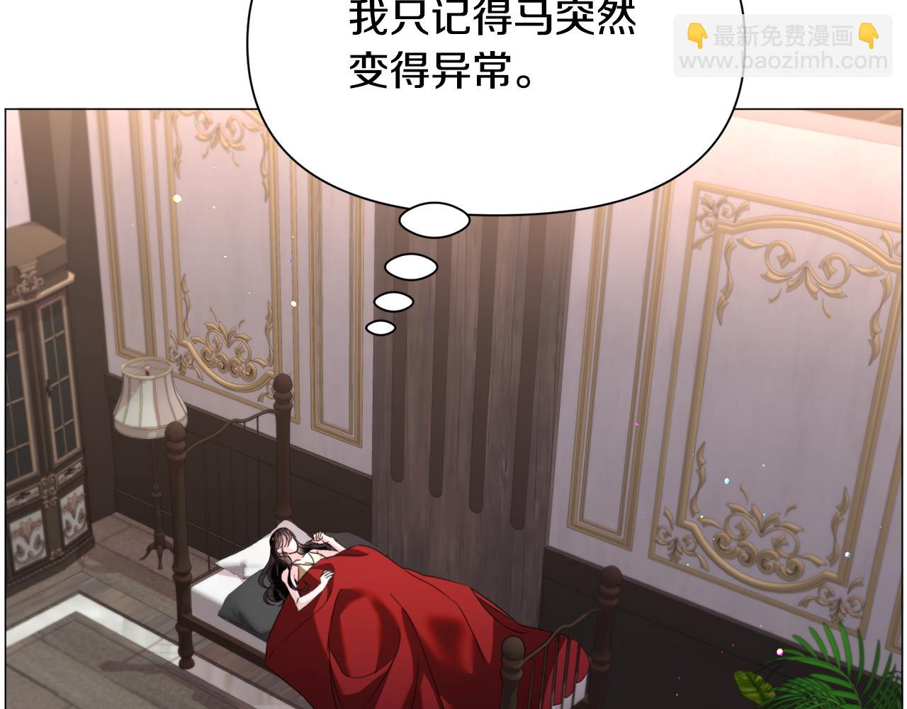 第68话 搞破坏的人23