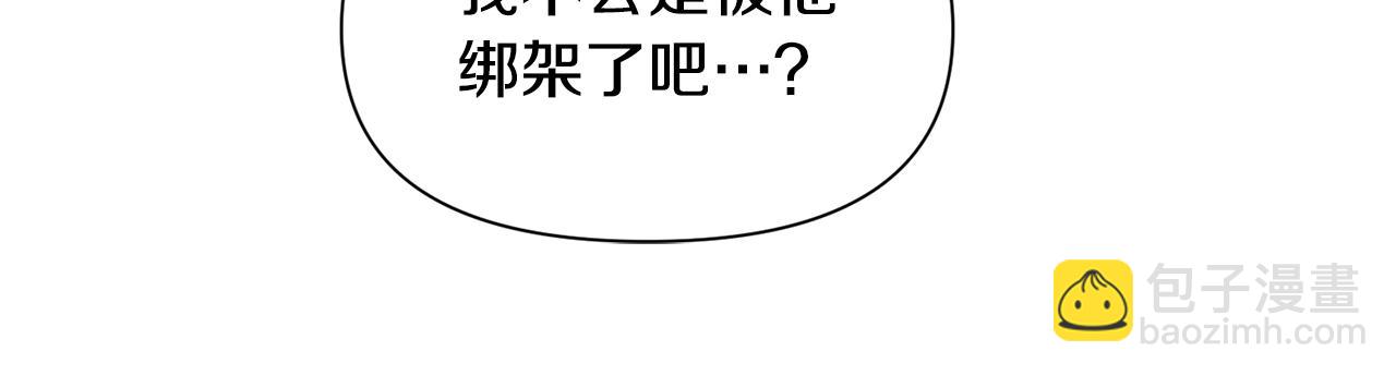 第68话 搞破坏的人32