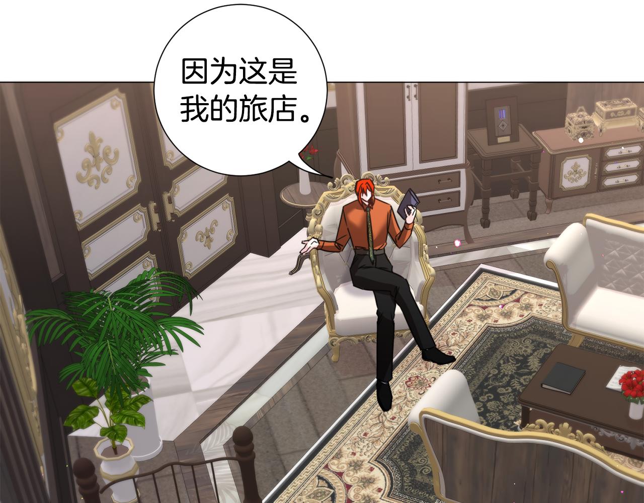 第68话 搞破坏的人33