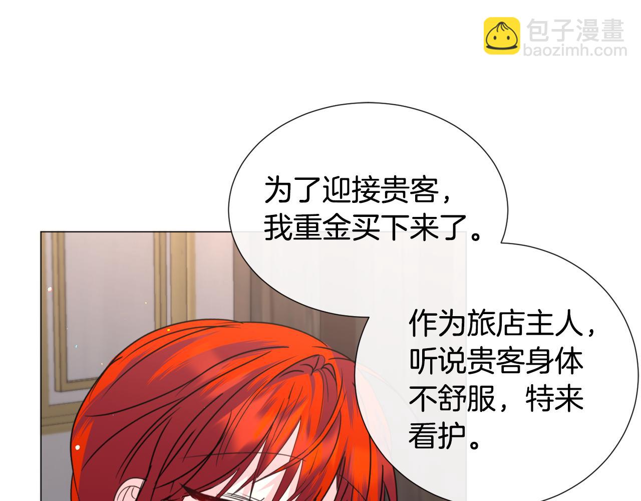 第68话 搞破坏的人35