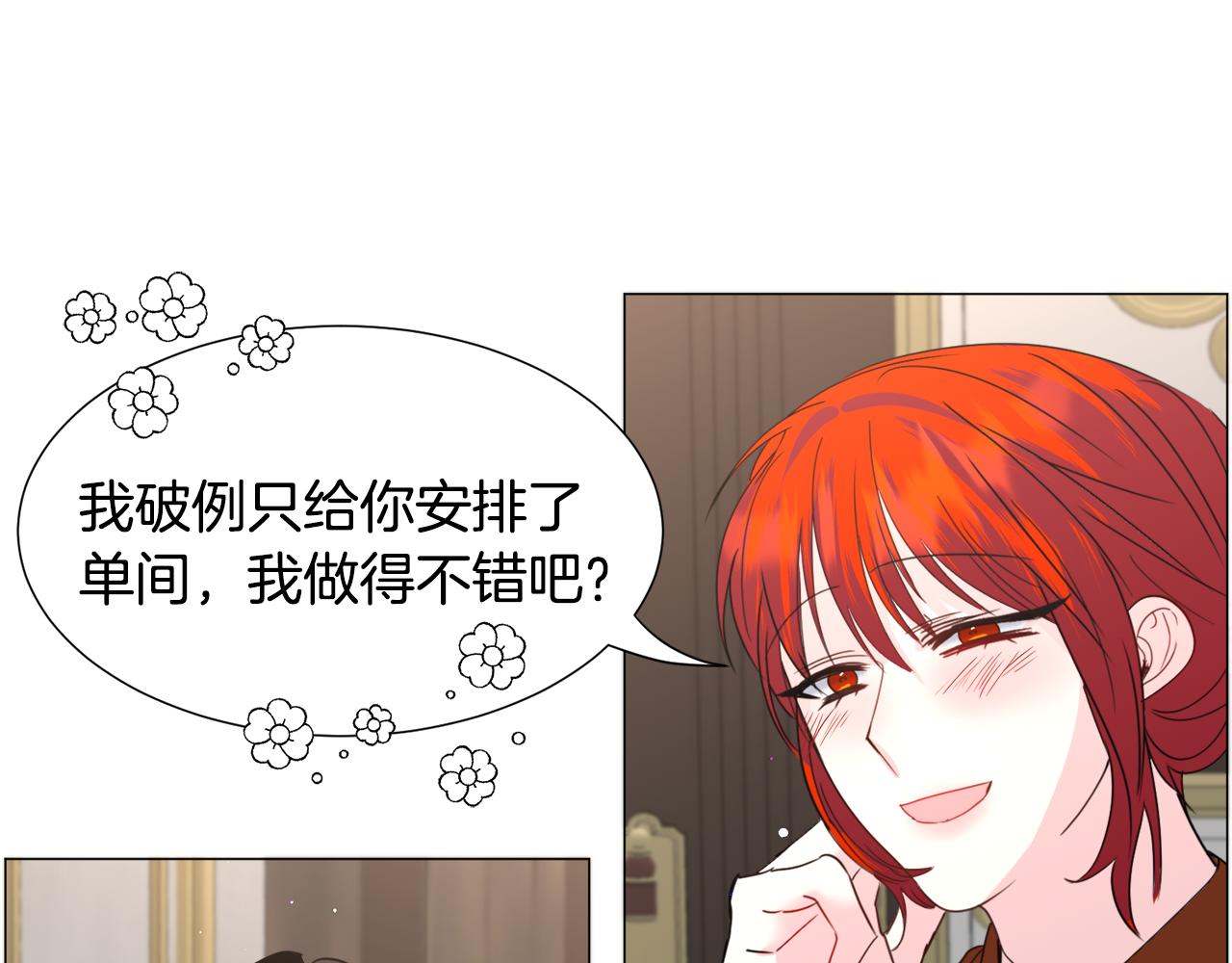 第68话 搞破坏的人43