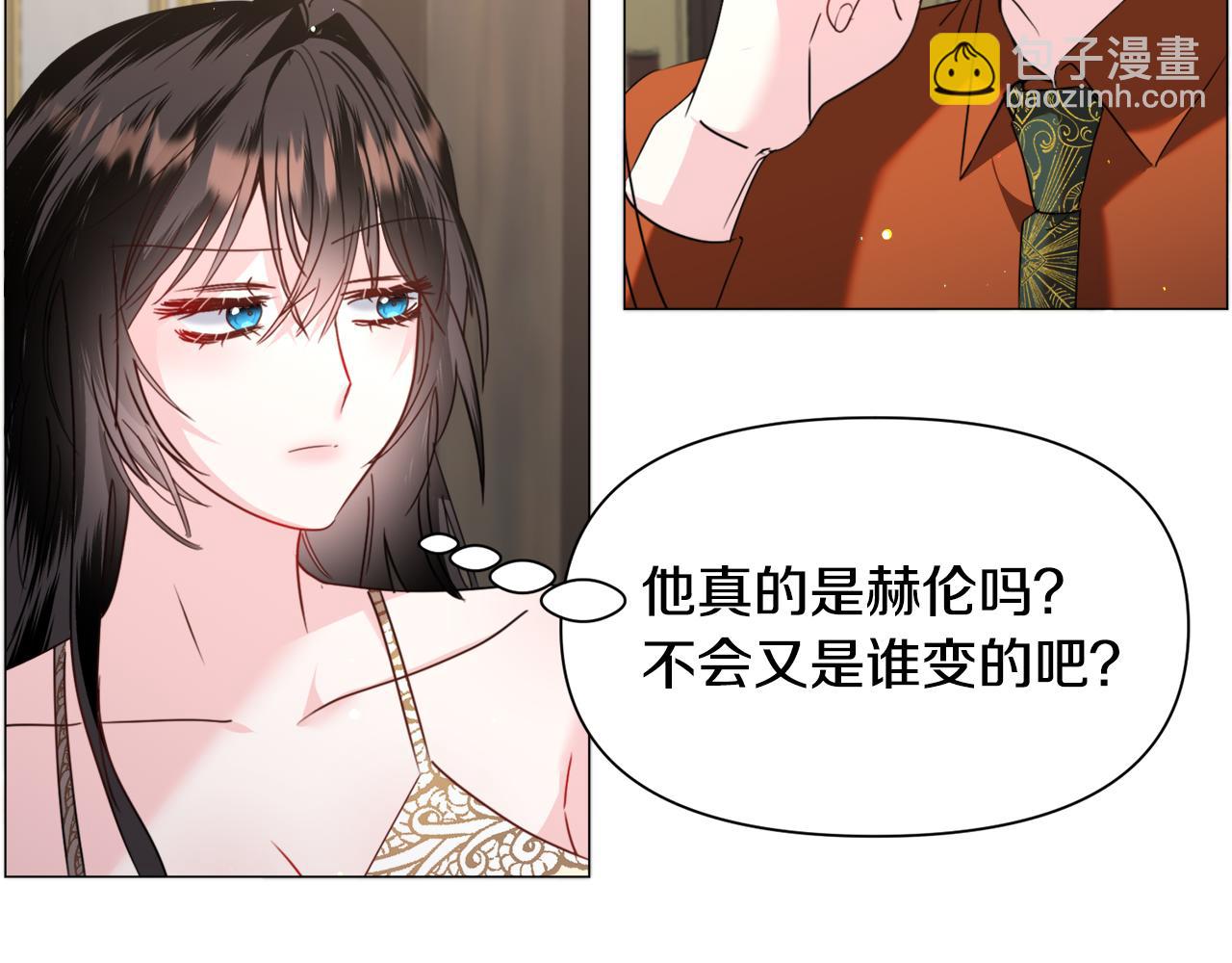 第68话 搞破坏的人44