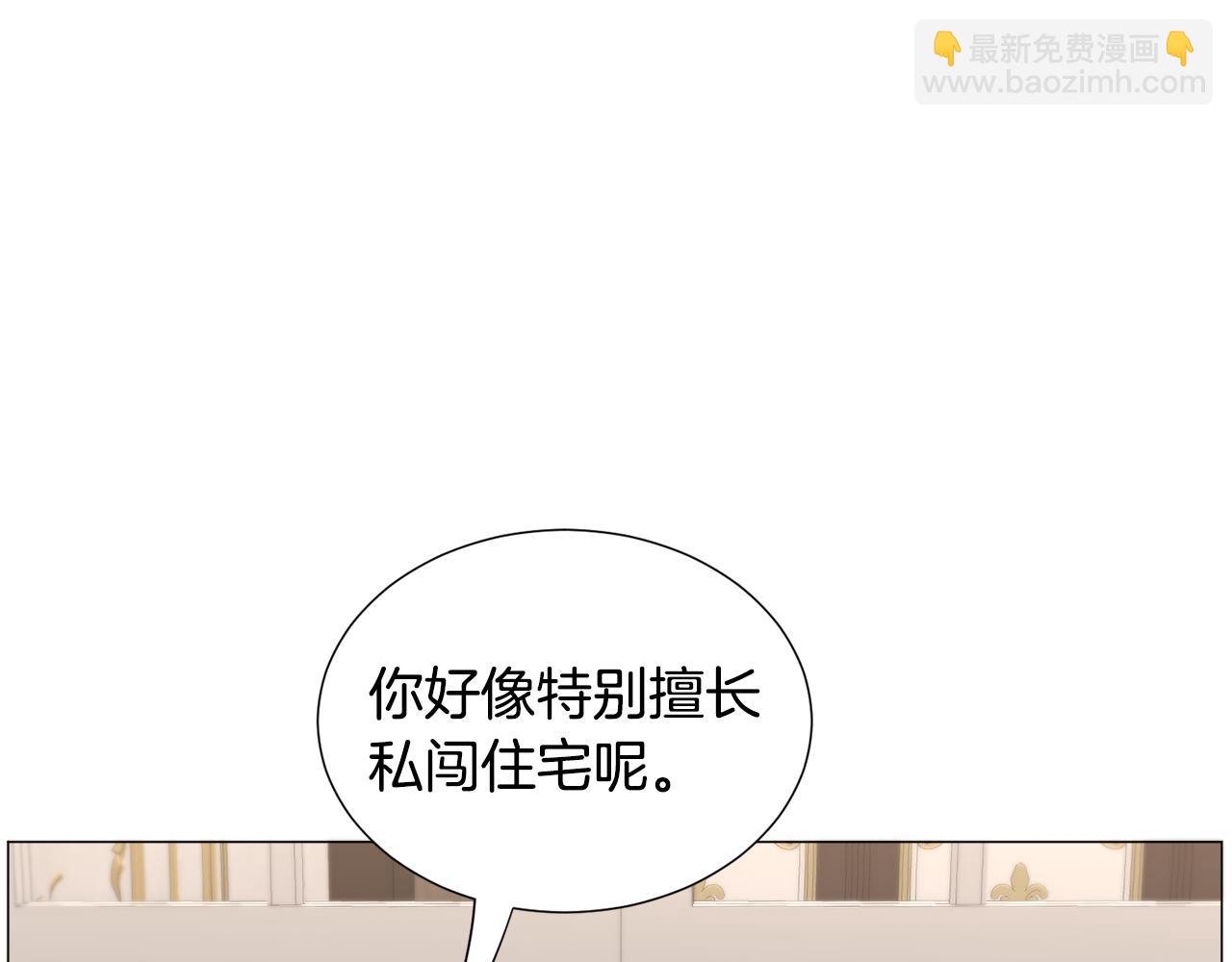 第68话 搞破坏的人45