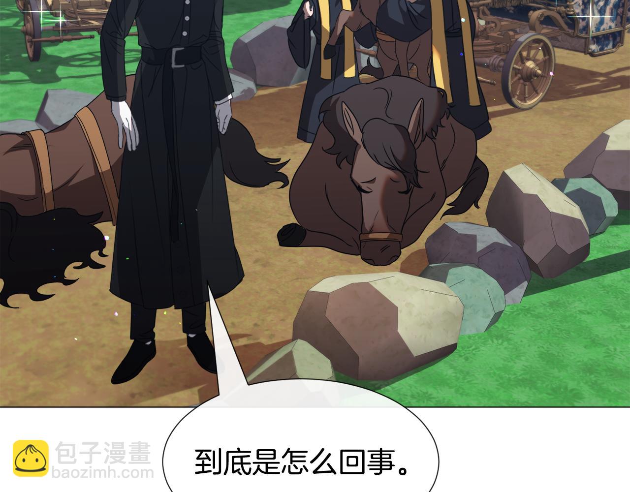 第68话 搞破坏的人5