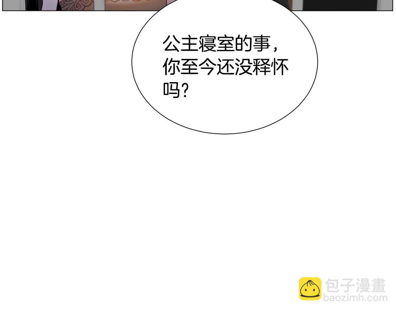 第68话 搞破坏的人51