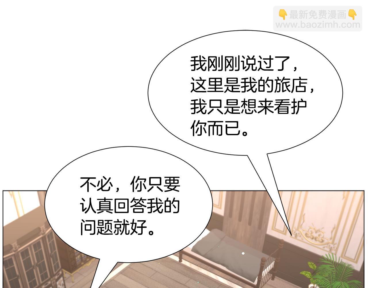 第68话 搞破坏的人54
