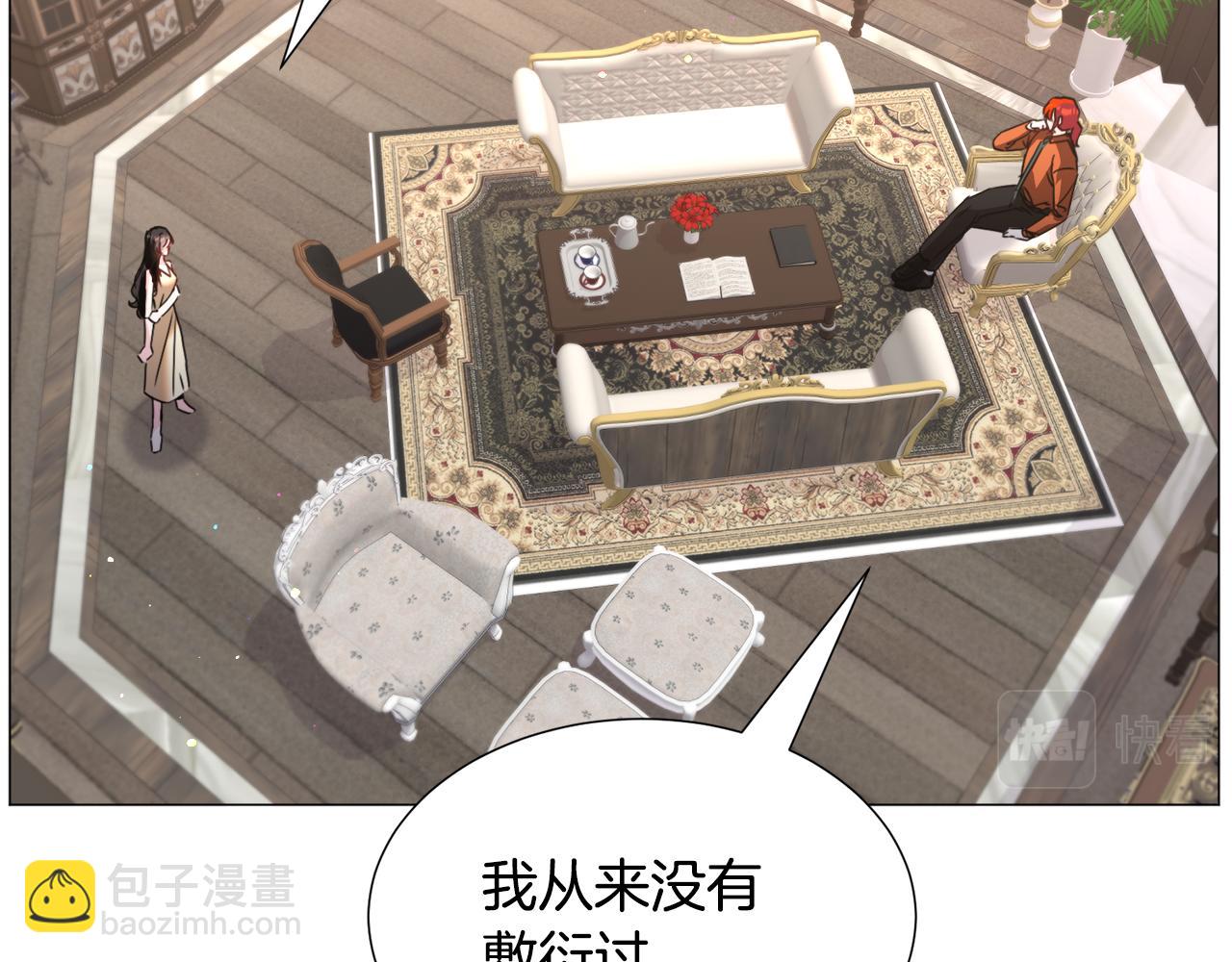 第68话 搞破坏的人55