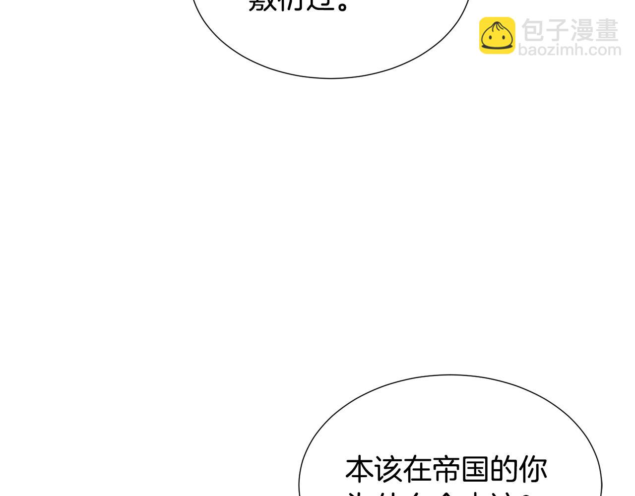 第68话 搞破坏的人56