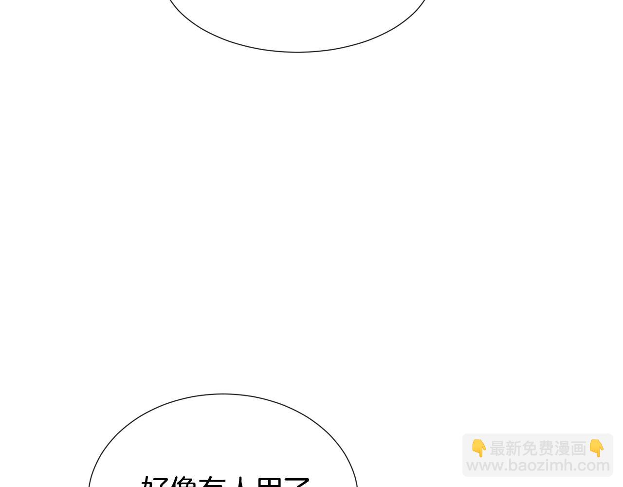 第68话 搞破坏的人6