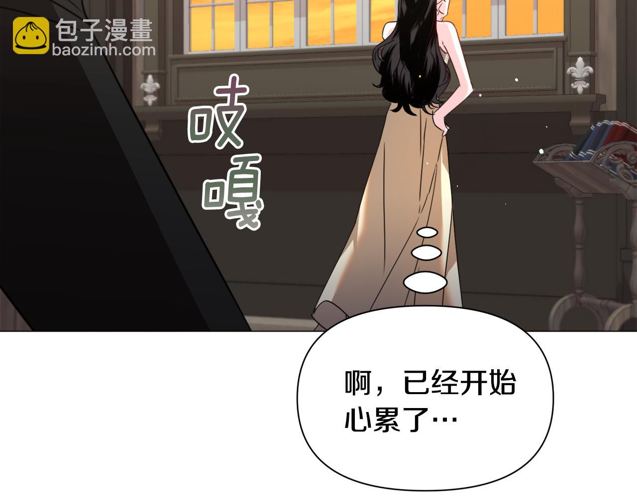 第68话 搞破坏的人62