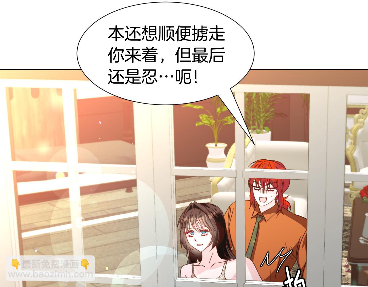 第68话 搞破坏的人68