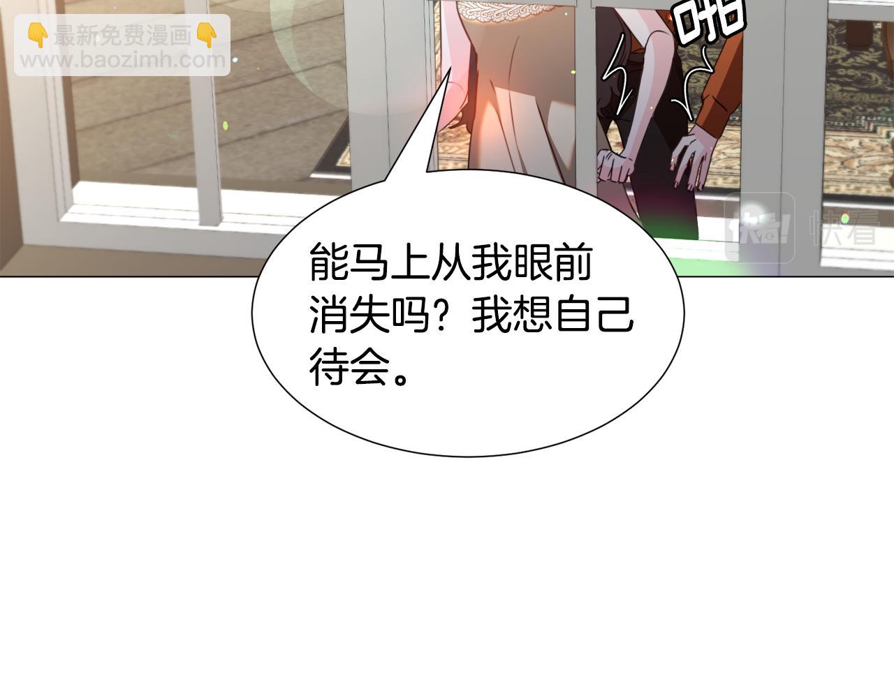 第68话 搞破坏的人69