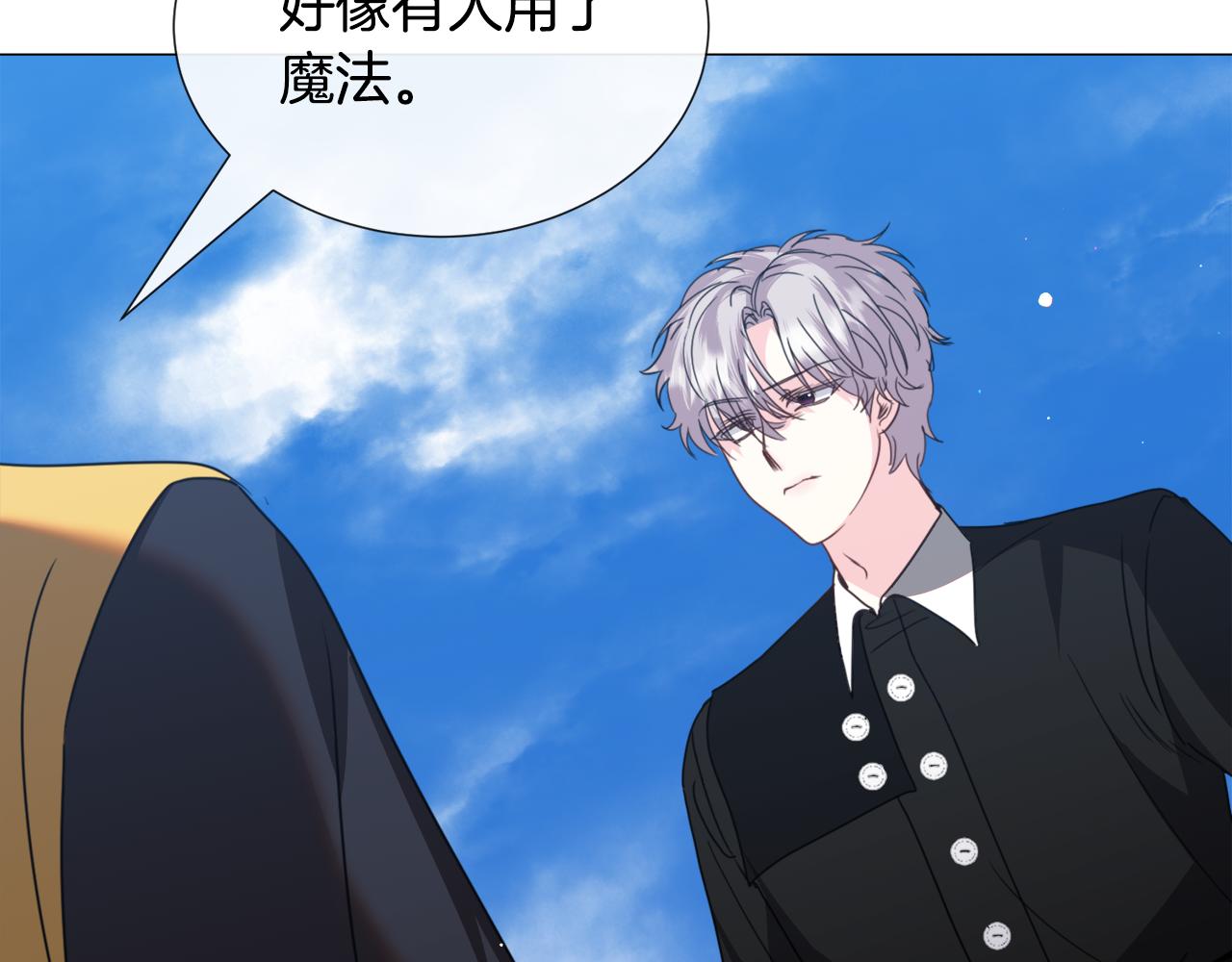 第68话 搞破坏的人7
