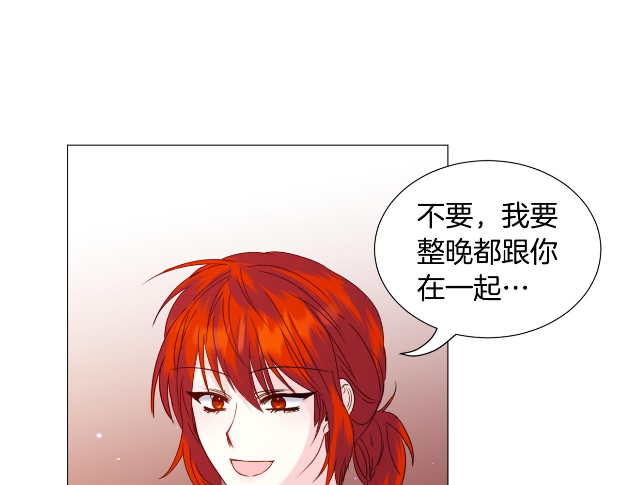 第68话 搞破坏的人70