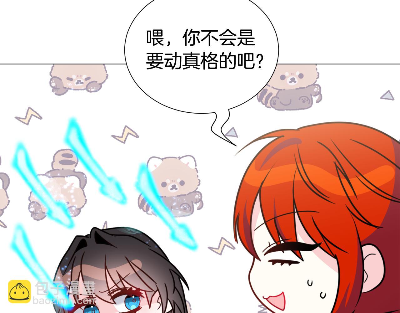 第68话 搞破坏的人72
