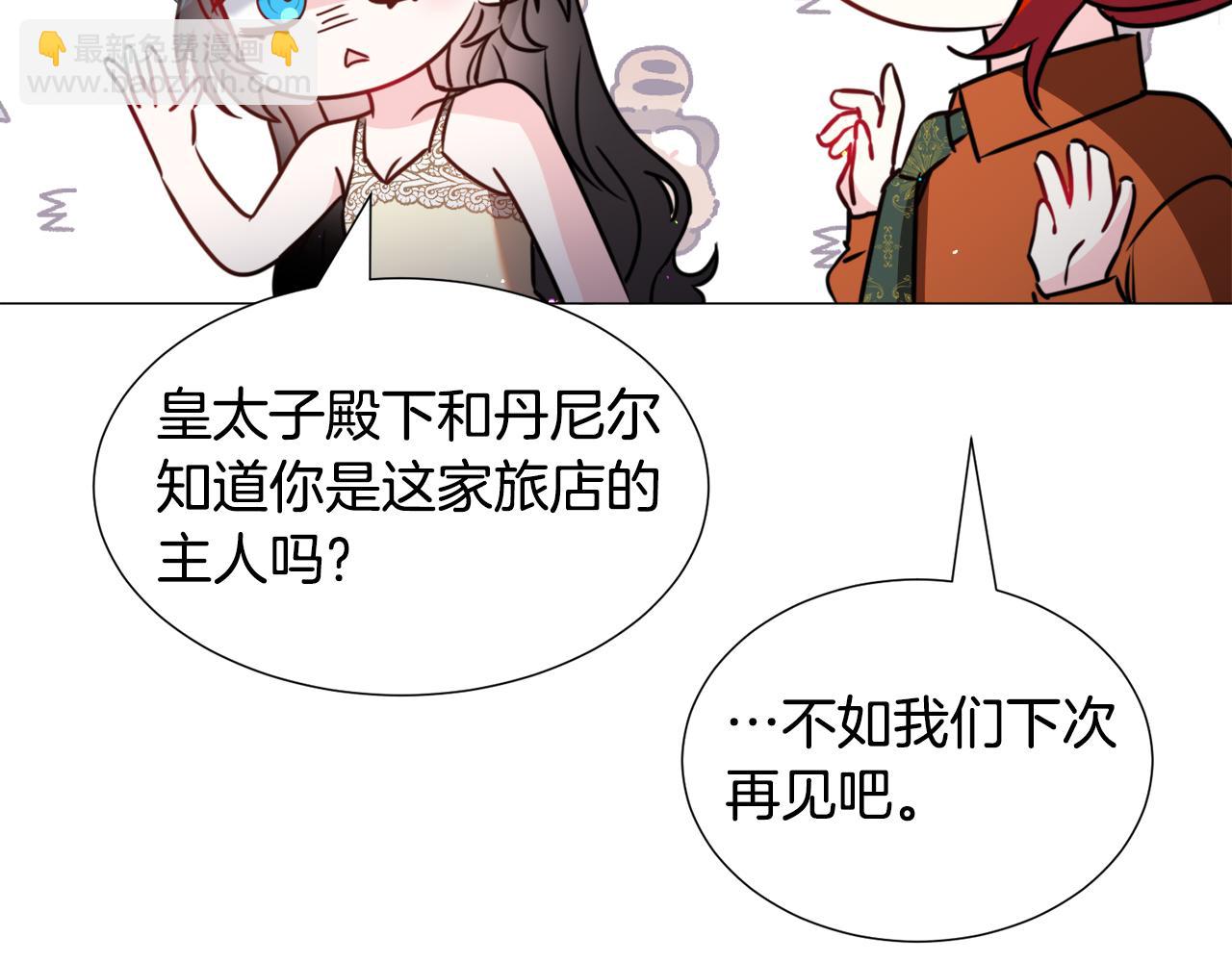 第68话 搞破坏的人73