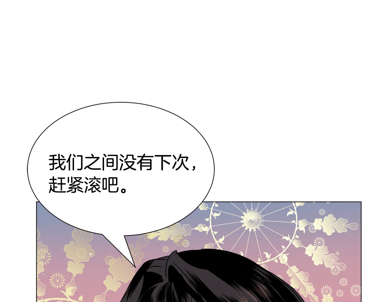 第68话 搞破坏的人74
