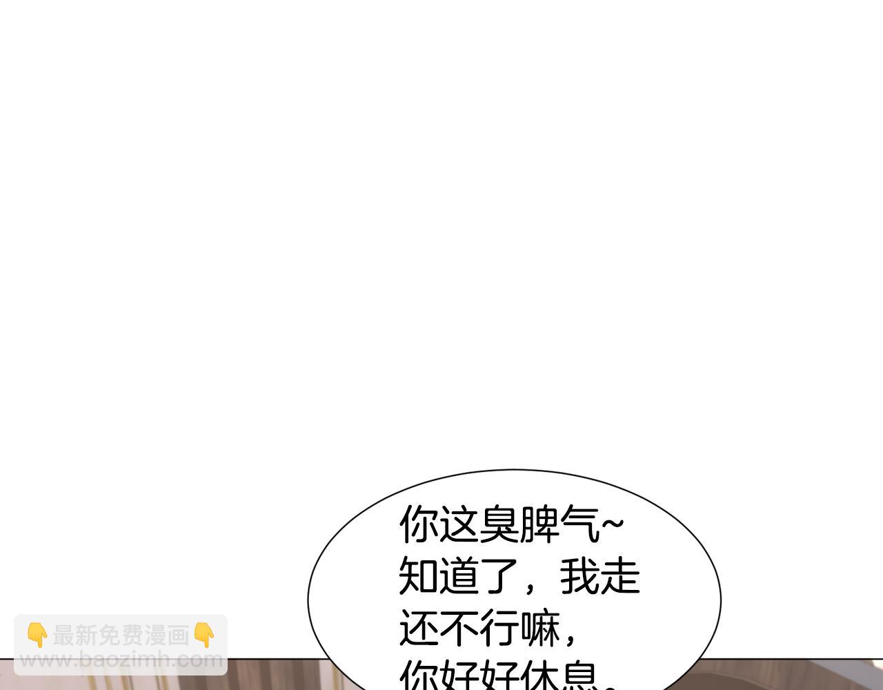 第68话 搞破坏的人76