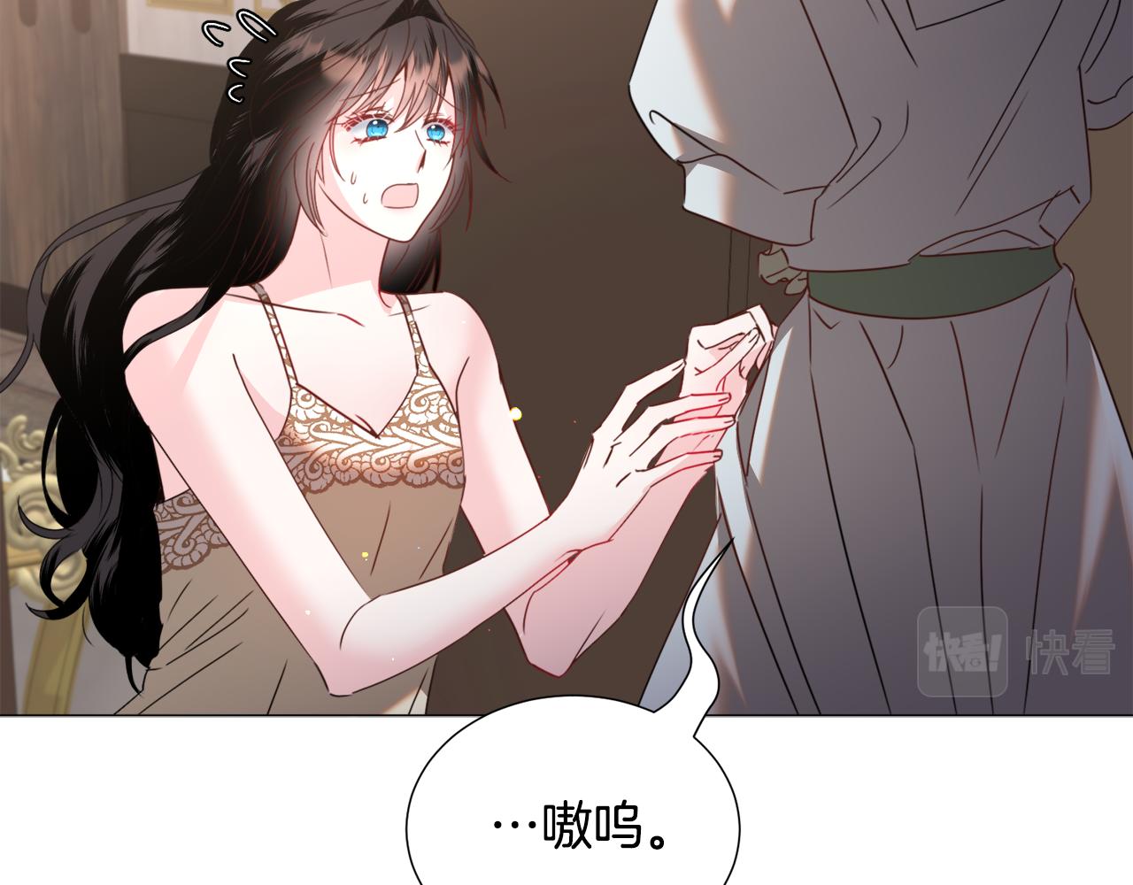 第68话 搞破坏的人81