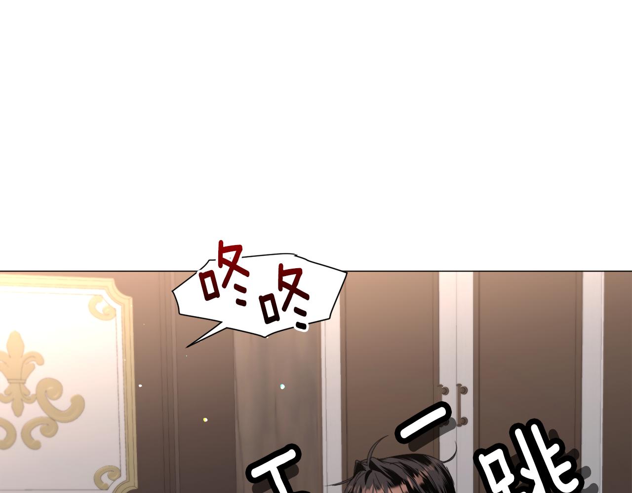 第68话 搞破坏的人88