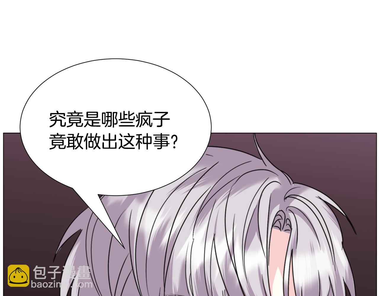 第68话 搞破坏的人9