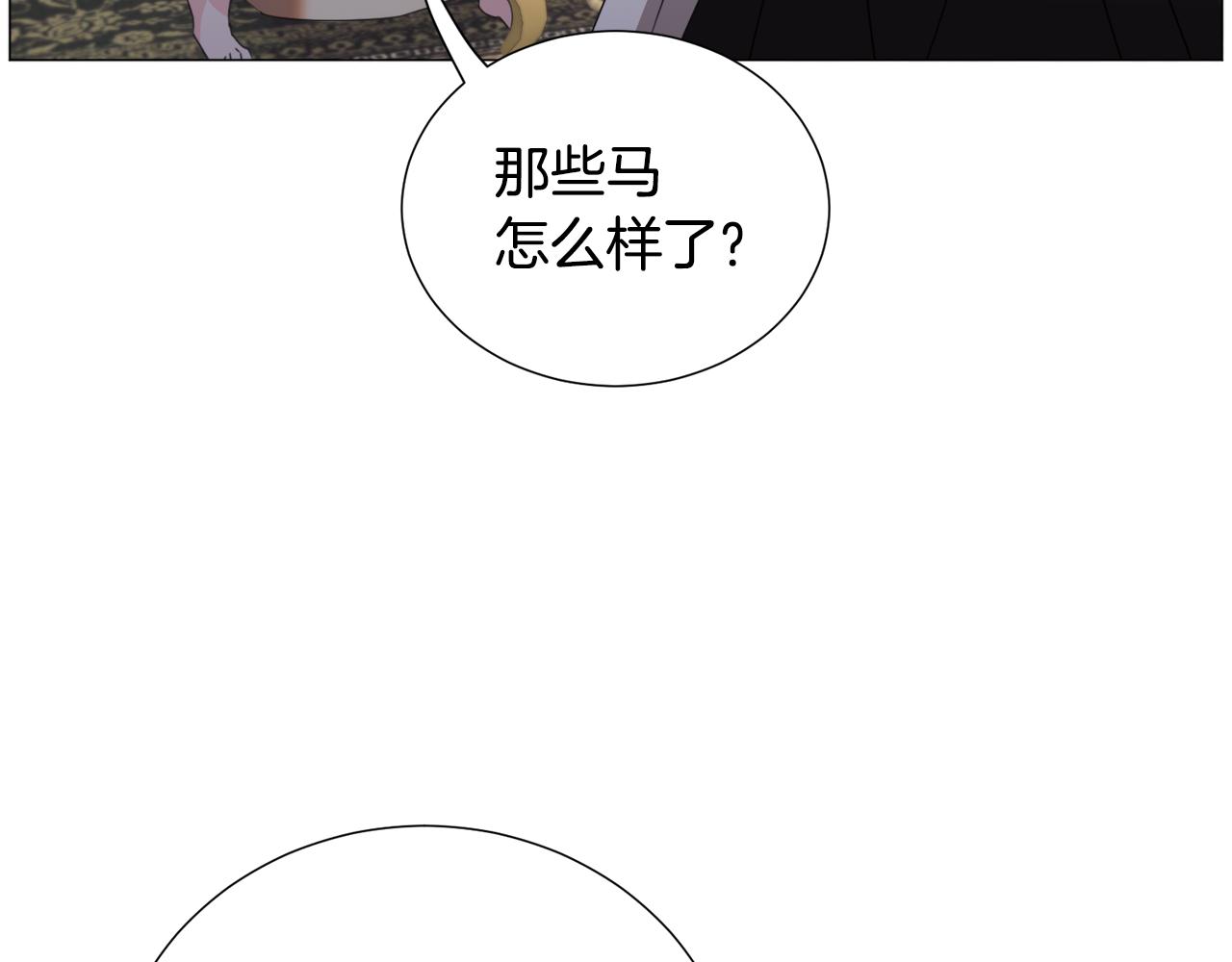 第68话 搞破坏的人92