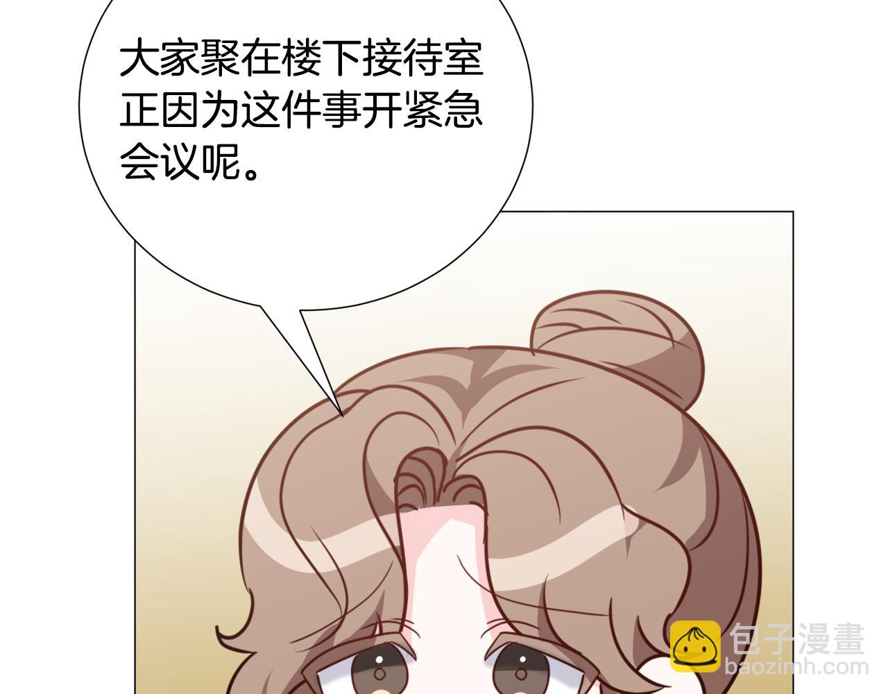第68话 搞破坏的人93