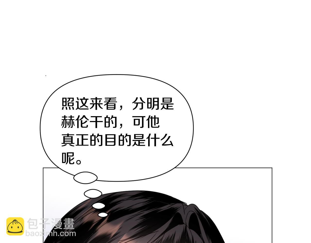 第68话 搞破坏的人95