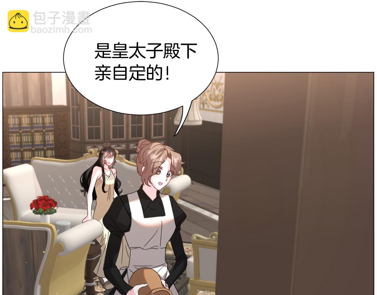 第68话 搞破坏的人98