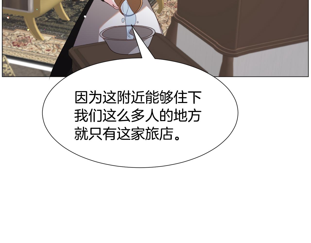 第68话 搞破坏的人99