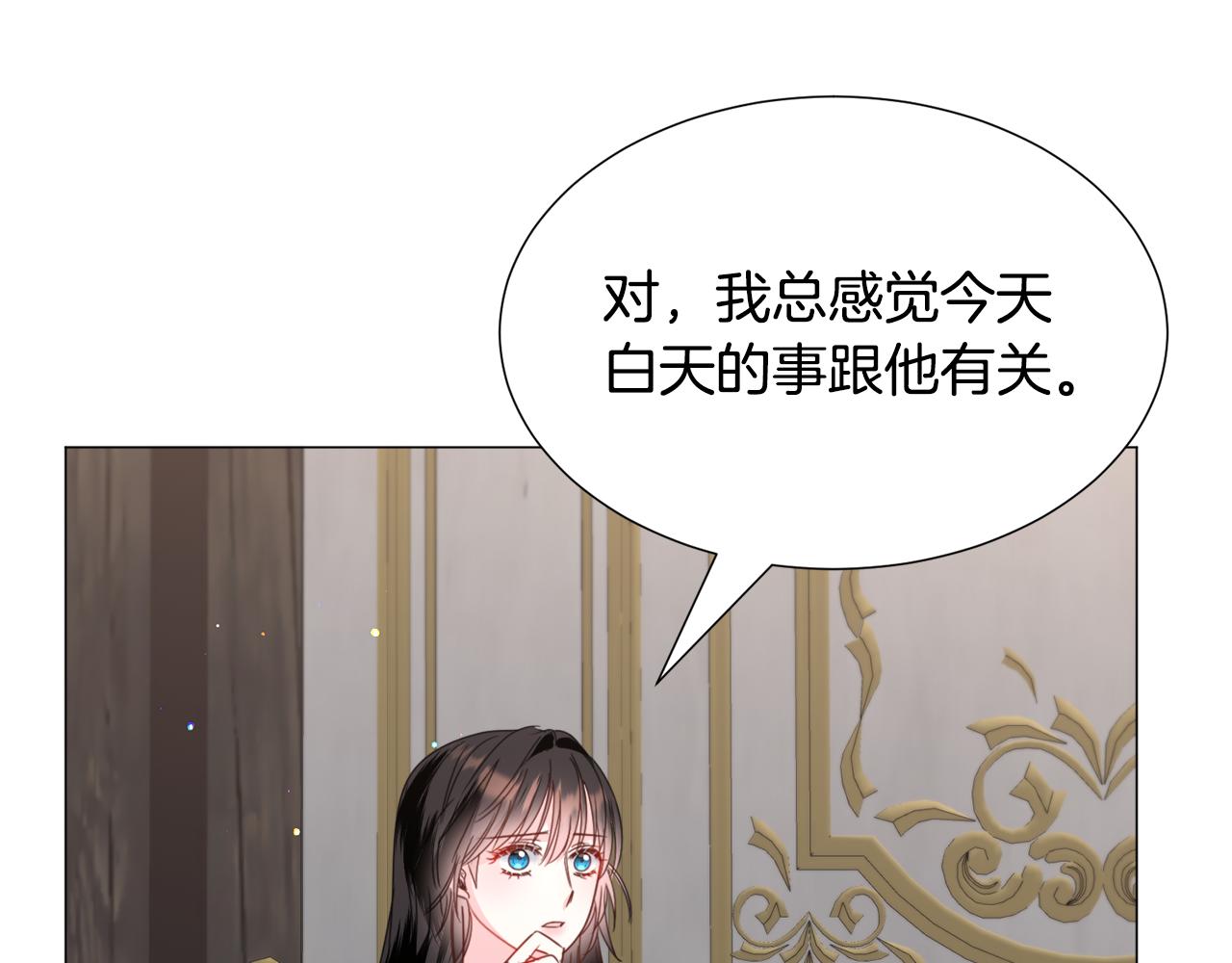 第69话 脸红心跳105