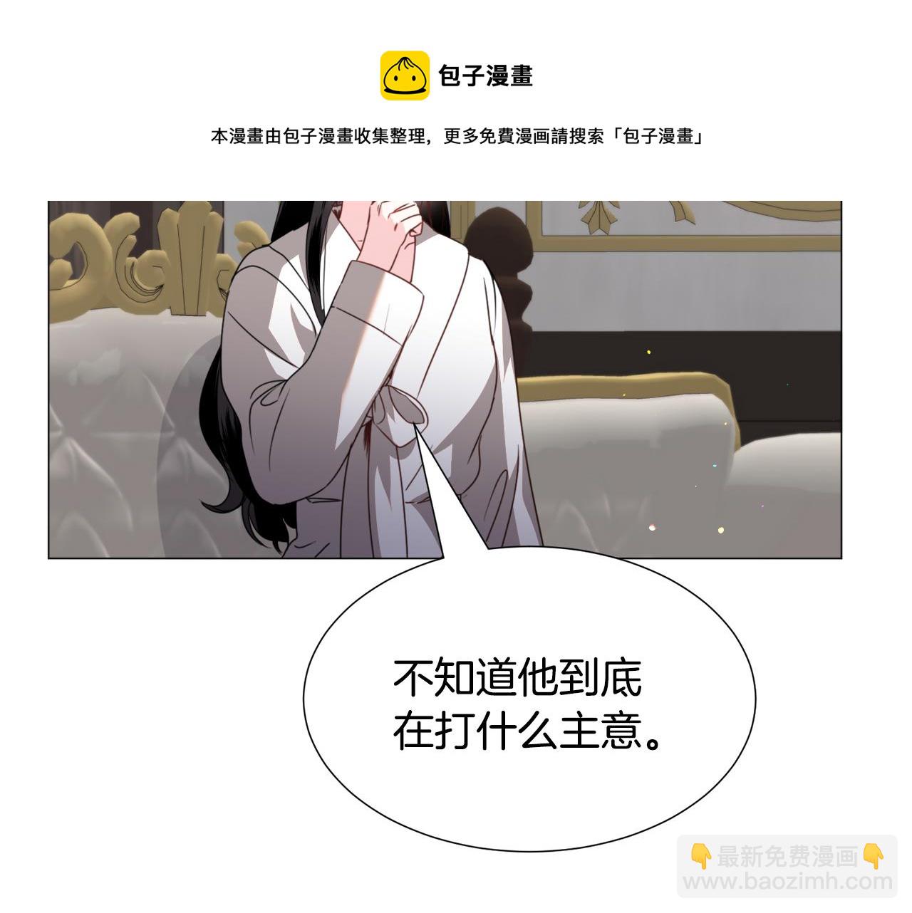 第69话 脸红心跳106