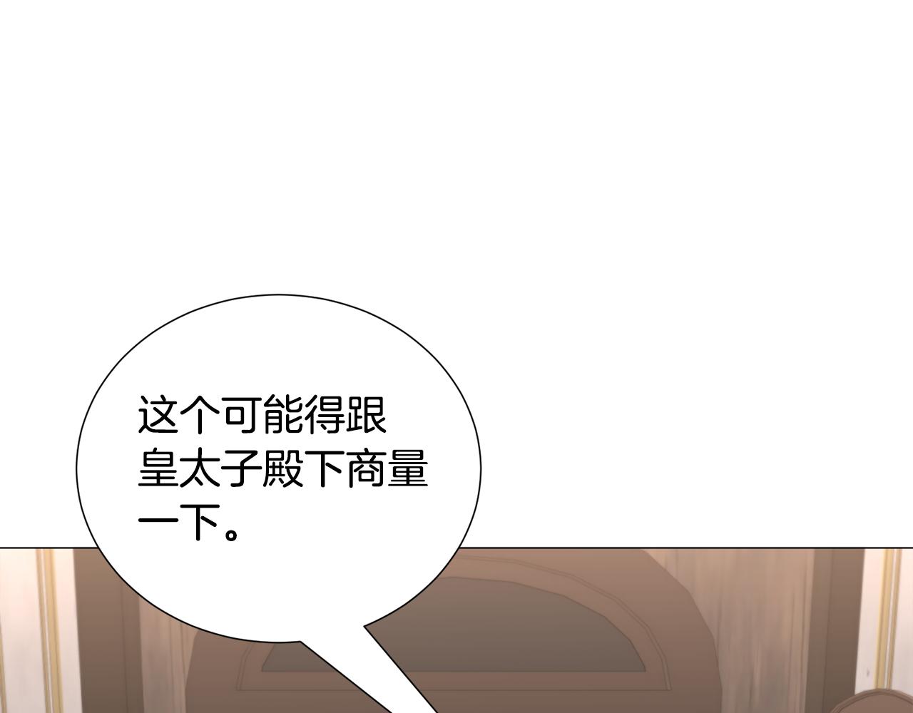 第69话 脸红心跳107