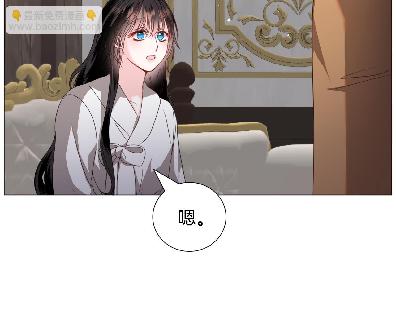 第69话 脸红心跳111