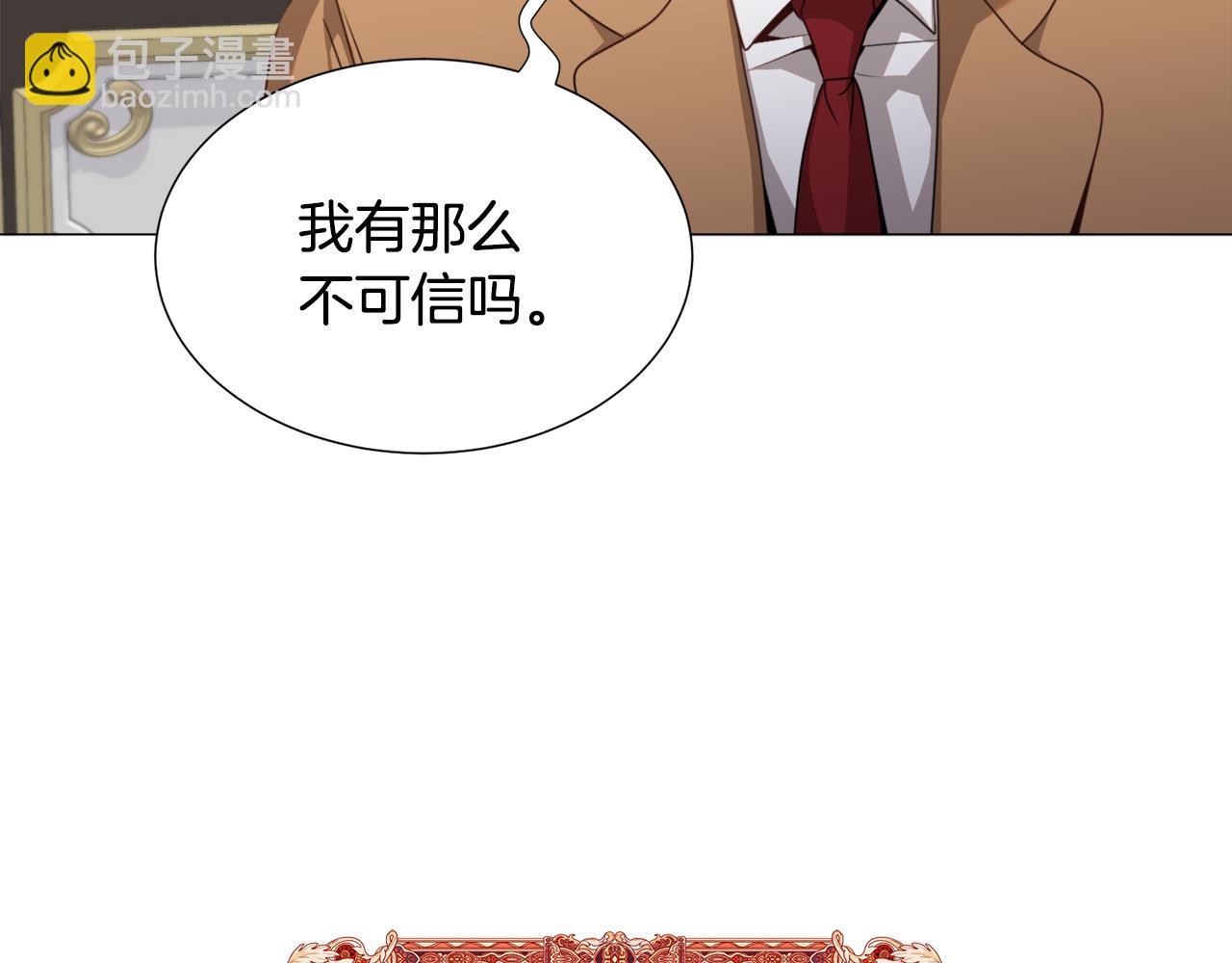 第69话 脸红心跳119