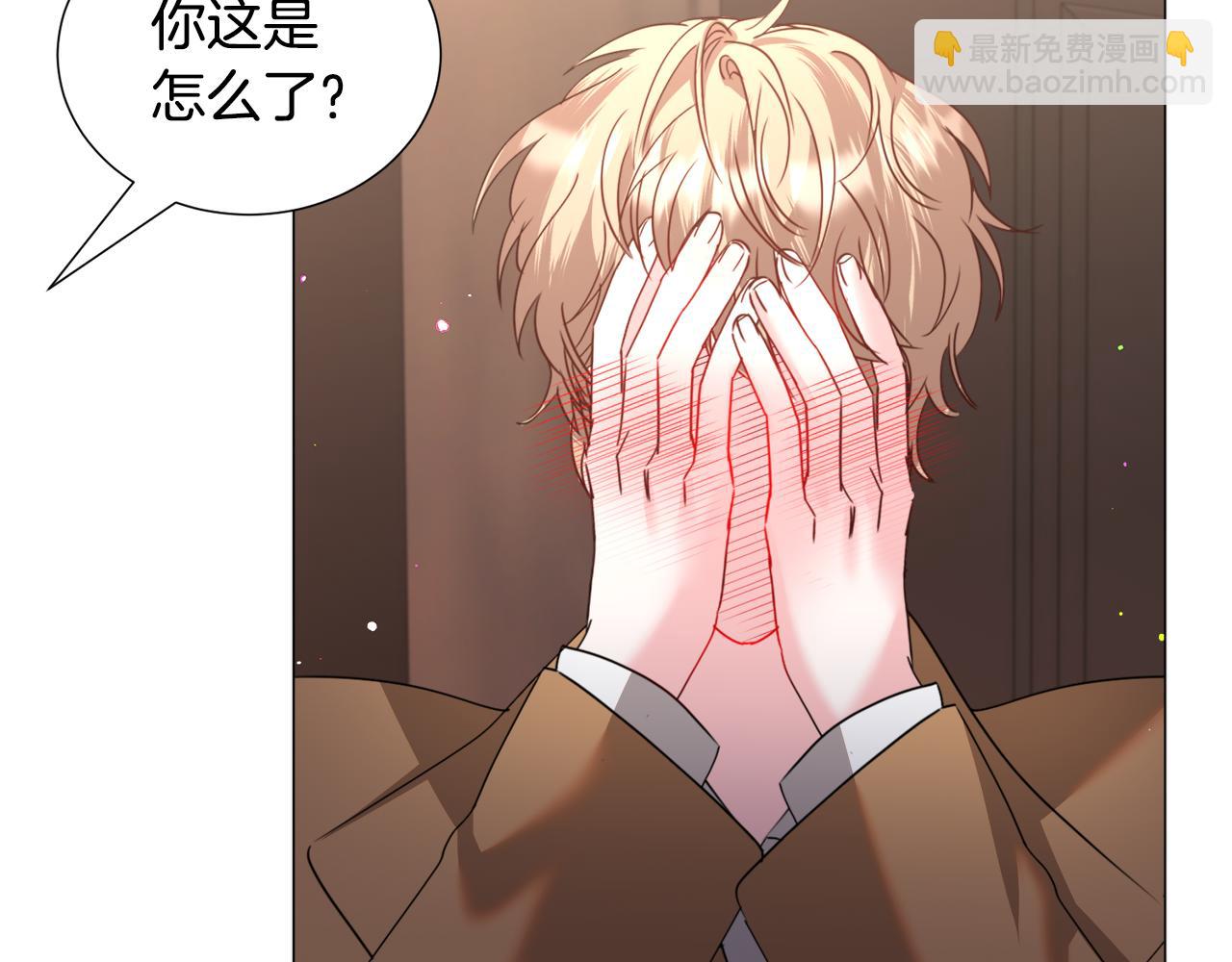 第69话 脸红心跳12