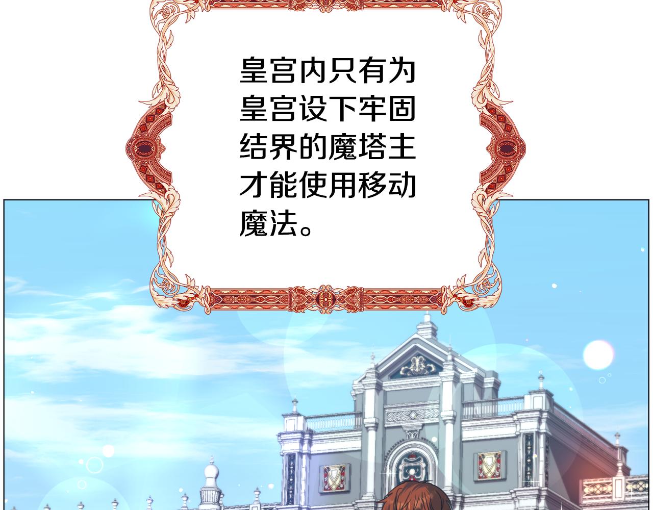 第69话 脸红心跳120