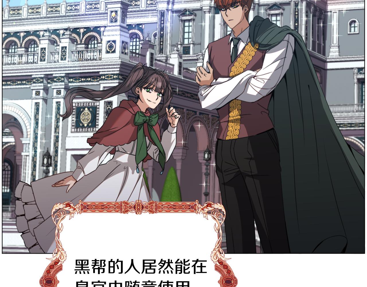 第69话 脸红心跳121