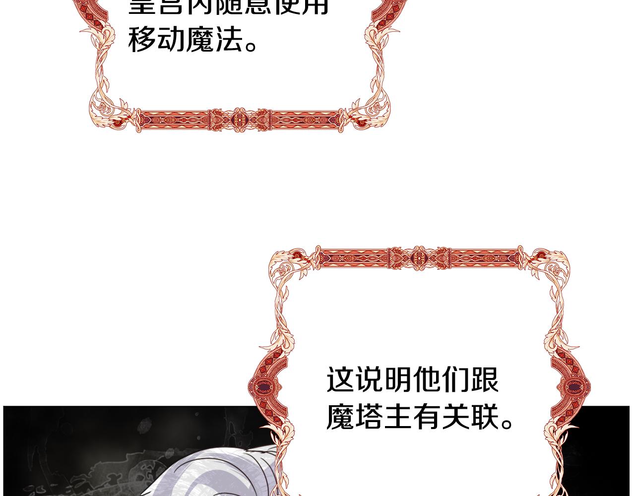 第69话 脸红心跳122