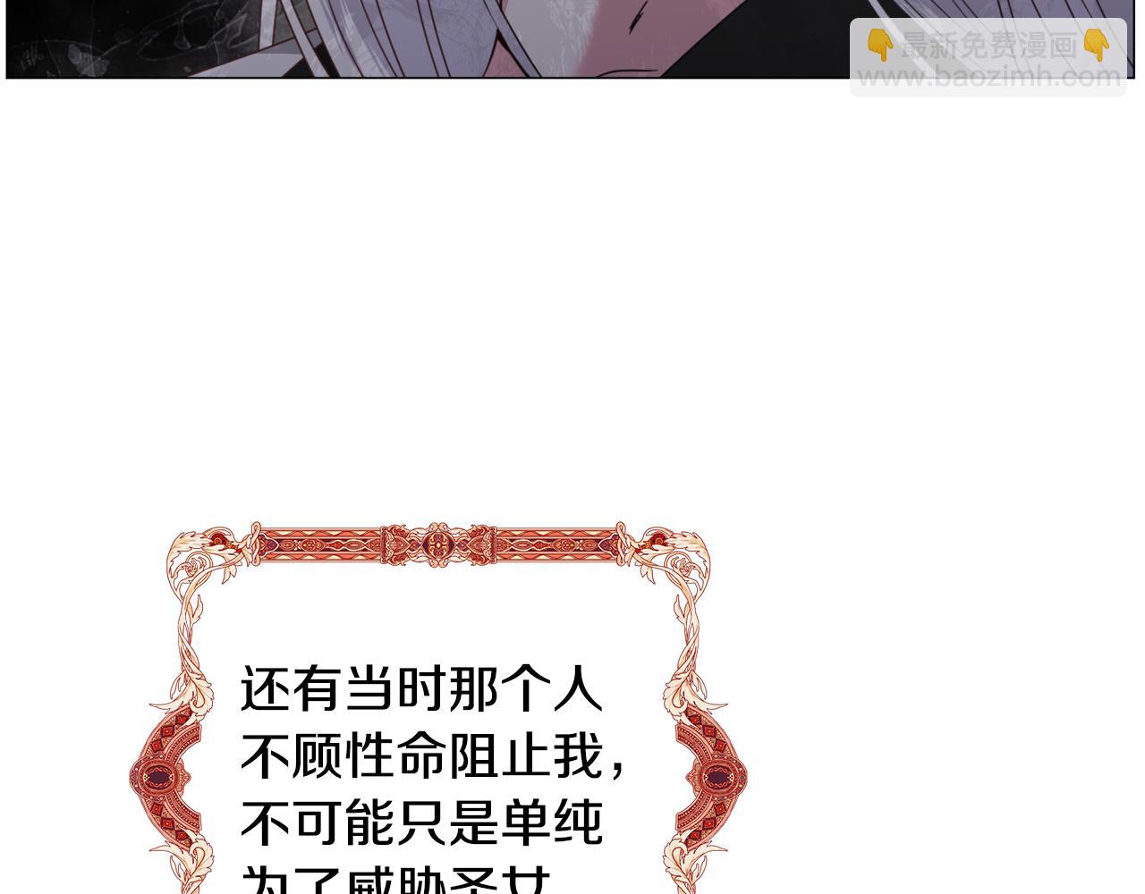 第69话 脸红心跳124